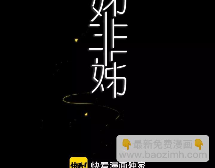 第37话 藏不住(1/3)-第42话