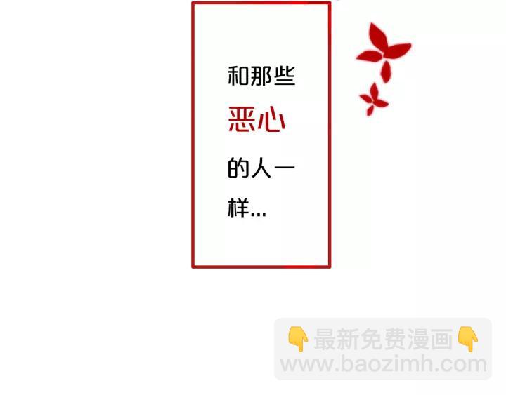 第37话 藏不住(1/3)-第42话