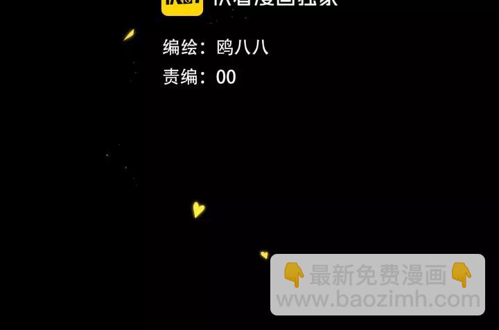 第37话 藏不住(1/3)-第42话