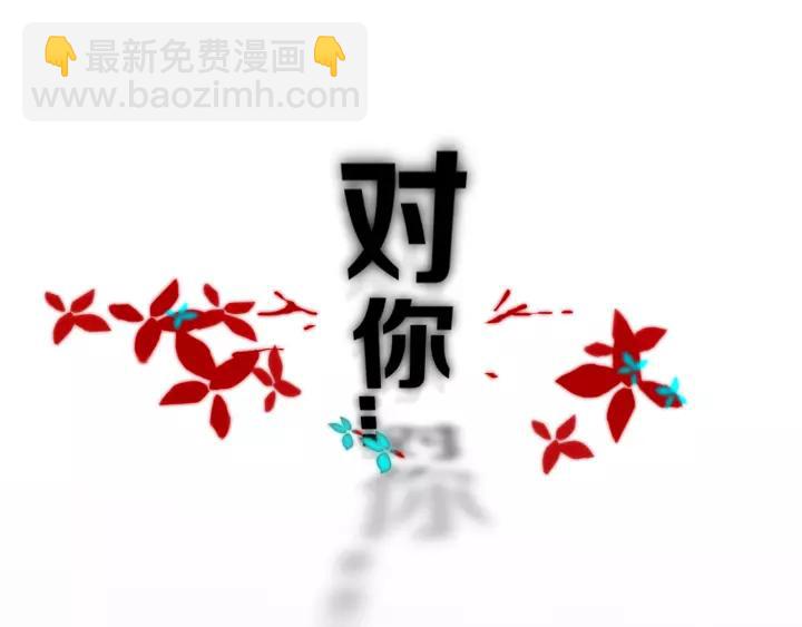 第37话 藏不住(1/3)-第42话