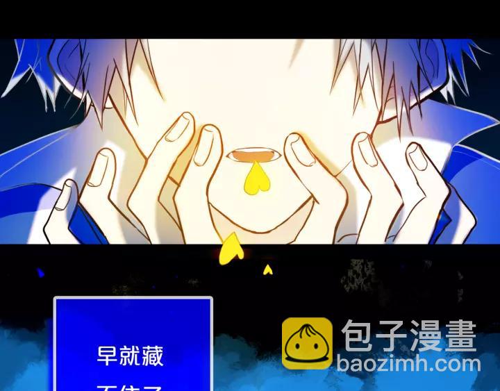 第37话 藏不住(1/3)-第42话