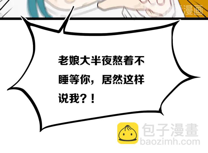 第39话 故人(1/3)-第44话