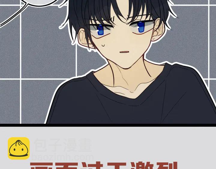 第39话 故人(1/3)-第44话