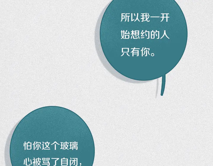 第39话 故人(1/3)-第44话