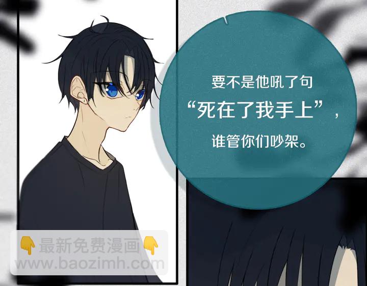 第39话 故人(1/3)-第44话