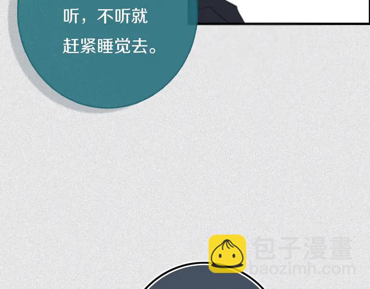 第39话 故人(1/3)-第44话