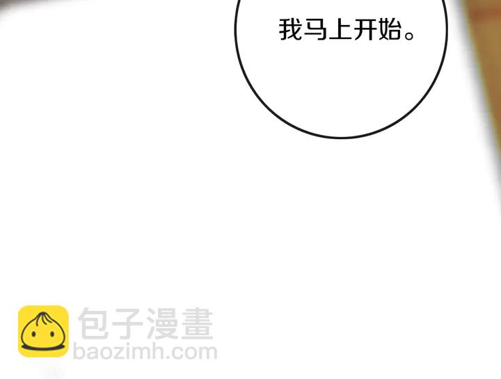 第39话 故人(1/3)-第44话