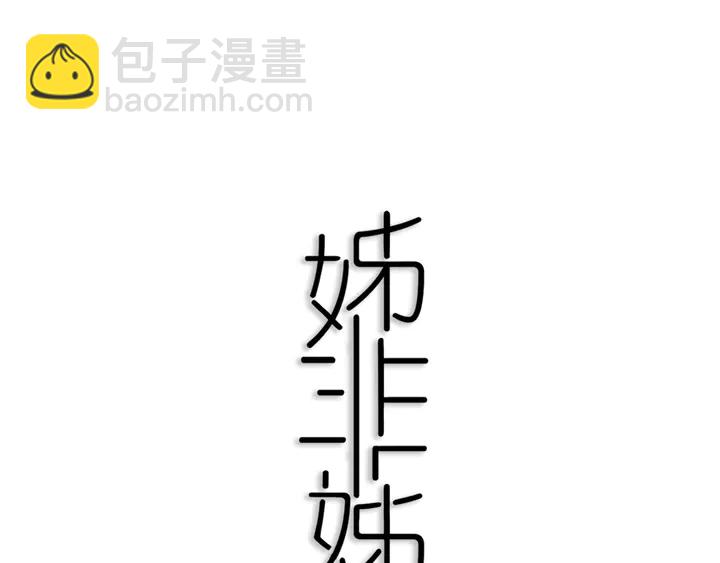 第39话 故人(1/3)-第44话