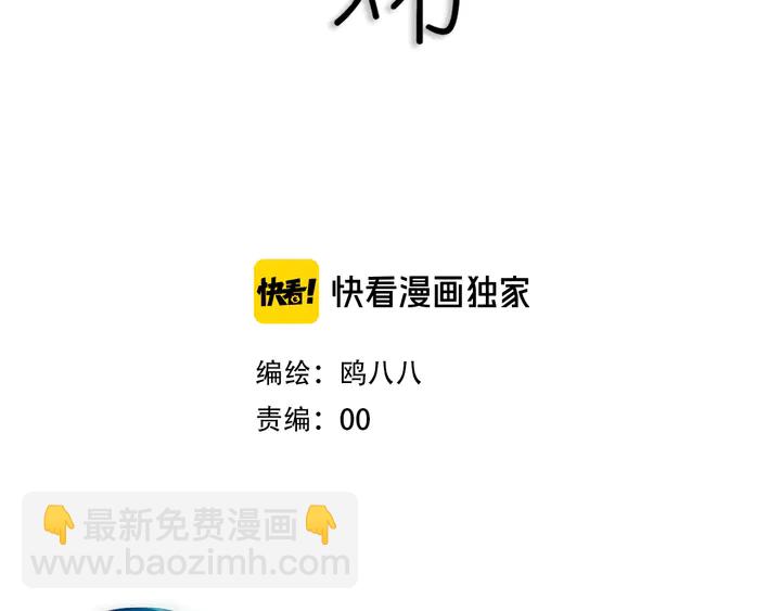 第39话 故人(1/3)-第44话