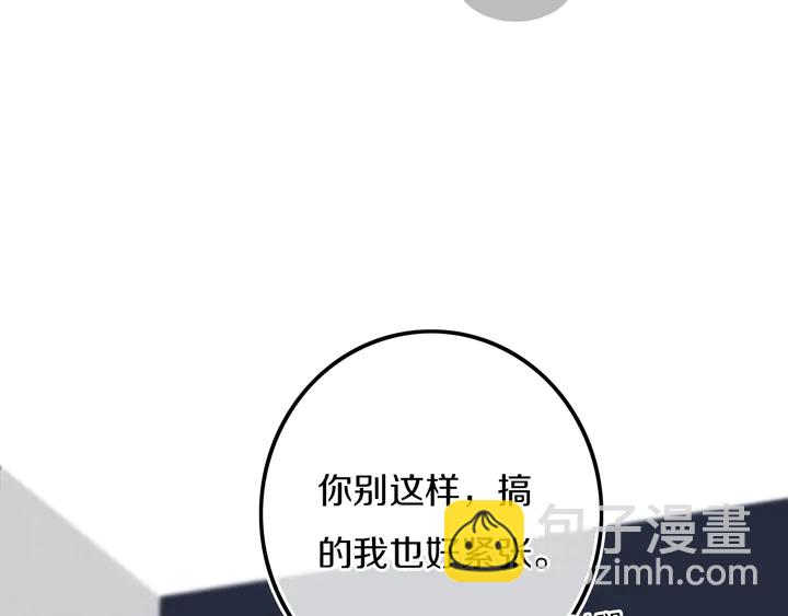 第39话 故人(1/3)-第44话