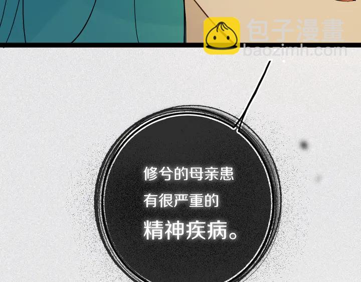 第39话 故人(1/3)-第44话