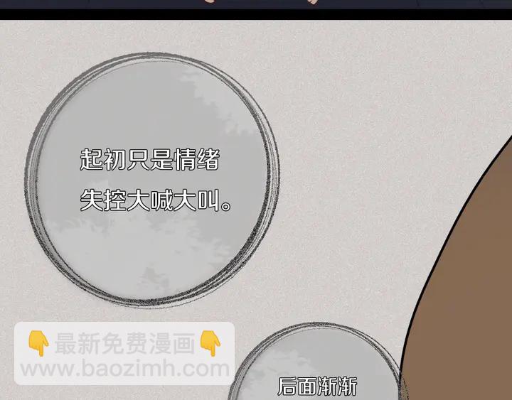 第39话 故人(1/3)-第44话