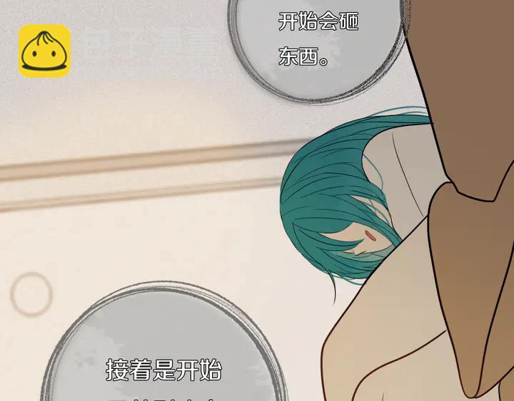 第39话 故人(1/3)-第44话