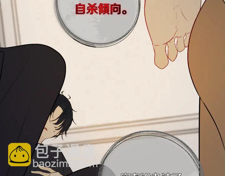 第39话 故人(1/3)-第44话