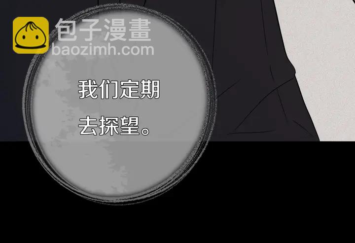 第39话 故人(1/3)-第44话