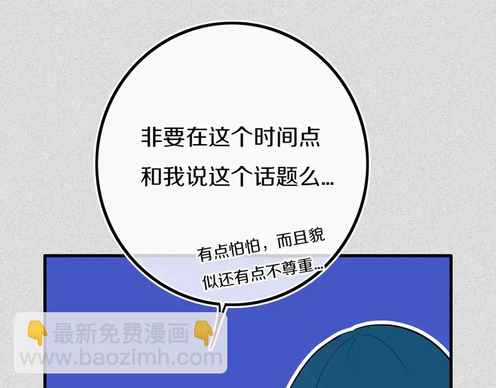 第39话 故人(1/3)-第44话