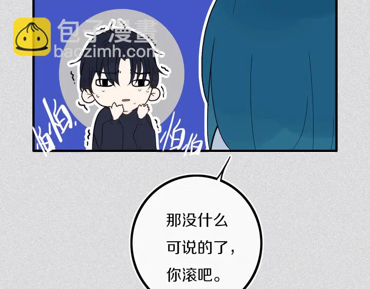 第39话 故人(1/3)-第44话