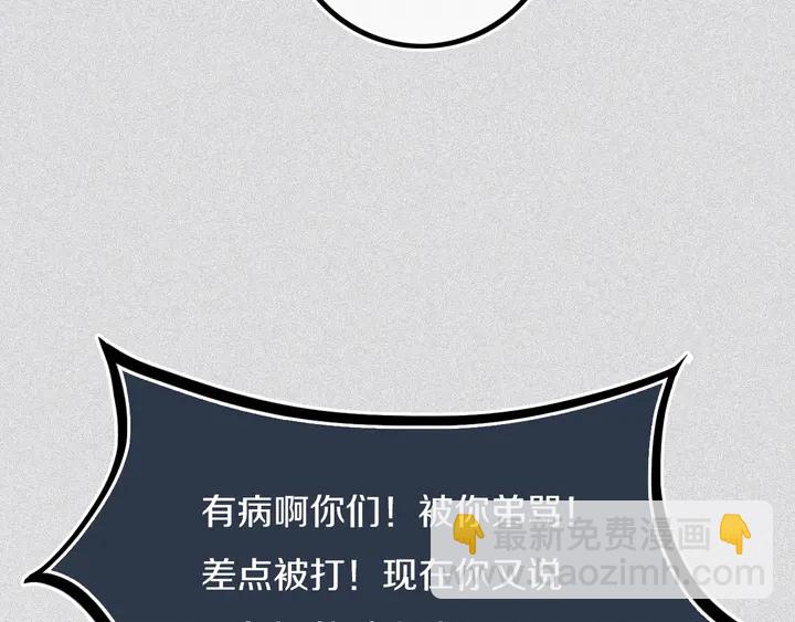 第39话 故人(1/3)-第44话