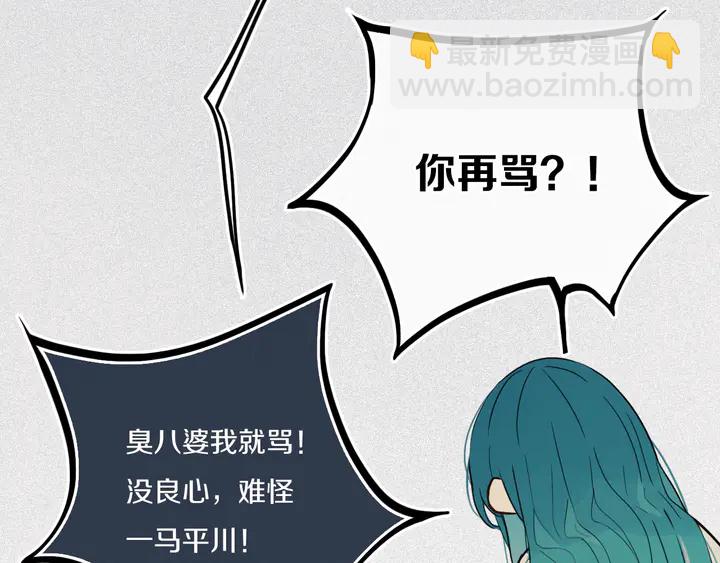 第39话 故人(1/3)-第44话