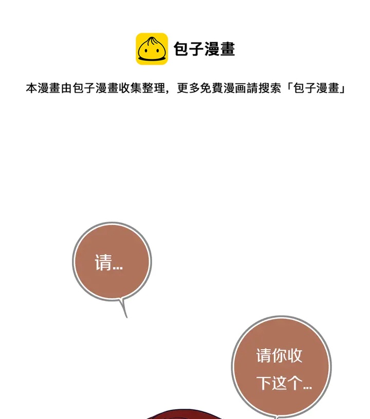 第41话 约不？(1/3)-第46话