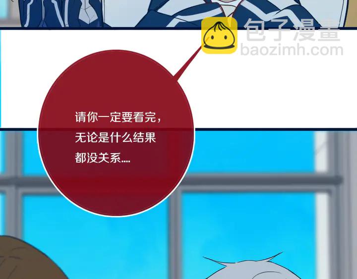 第41话 约不？(1/3)-第46话