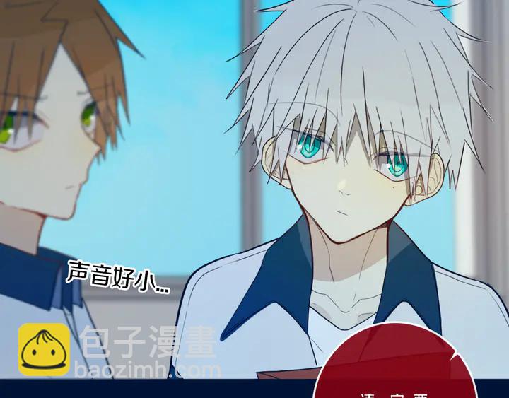 第41话 约不？(1/3)-第46话