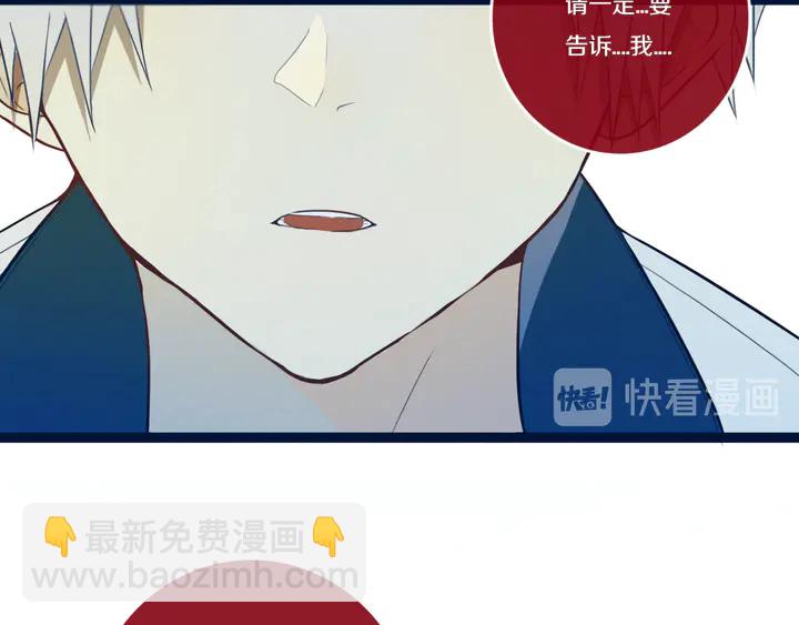 第41话 约不？(1/3)-第46话