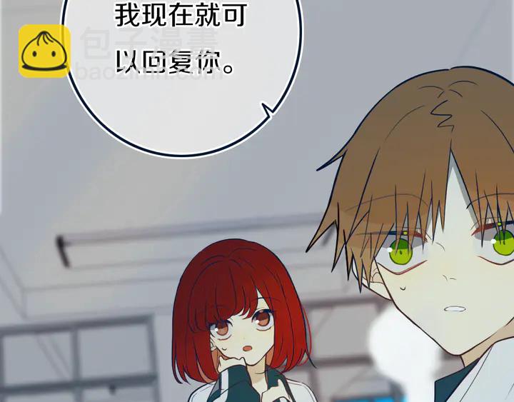 第41话 约不？(1/3)-第46话