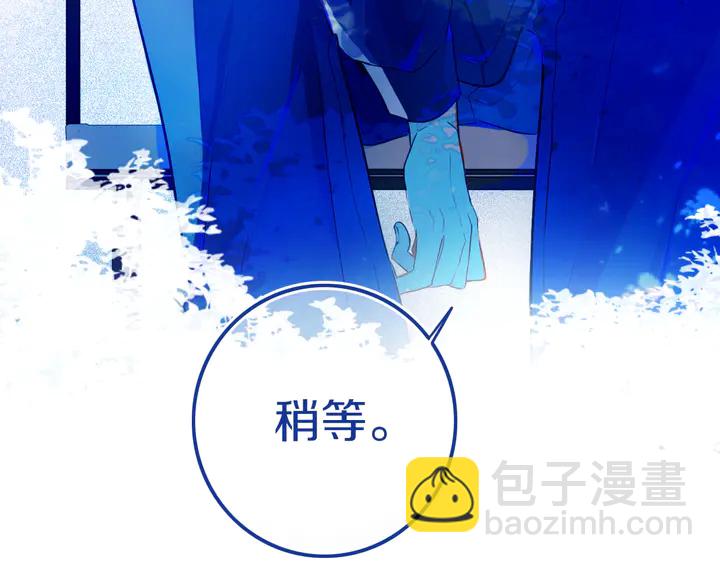 第41话 约不？(1/3)-第46话