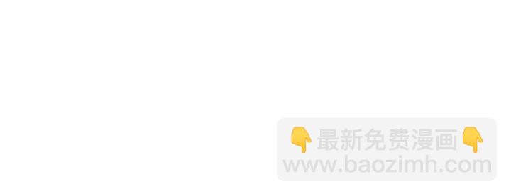 第41话 约不？(1/3)-第46话