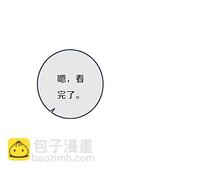 第41话 约不？(1/3)-第46话