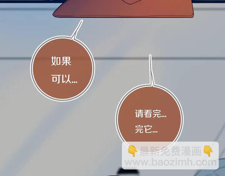 第41话 约不？(1/3)-第46话