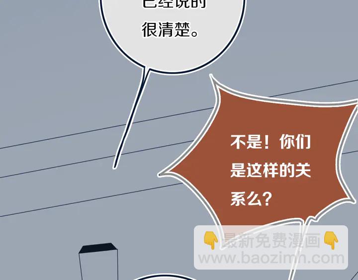 第41话 约不？(1/3)-第46话