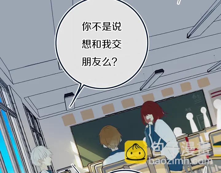 第41话 约不？(1/3)-第46话