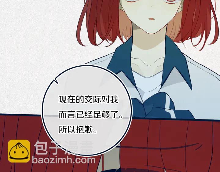 第41话 约不？(1/3)-第46话