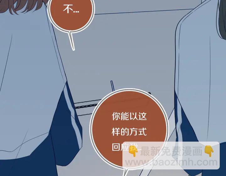 第41话 约不？(1/3)-第46话