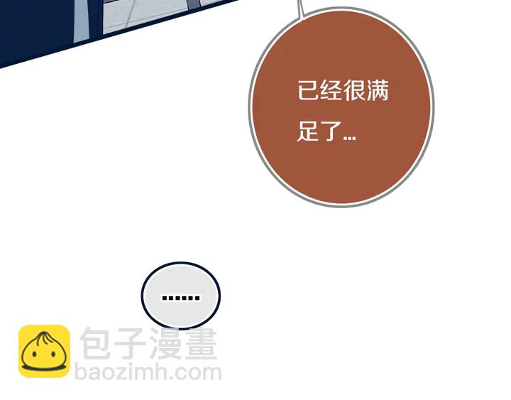 第41话 约不？(1/3)-第46话