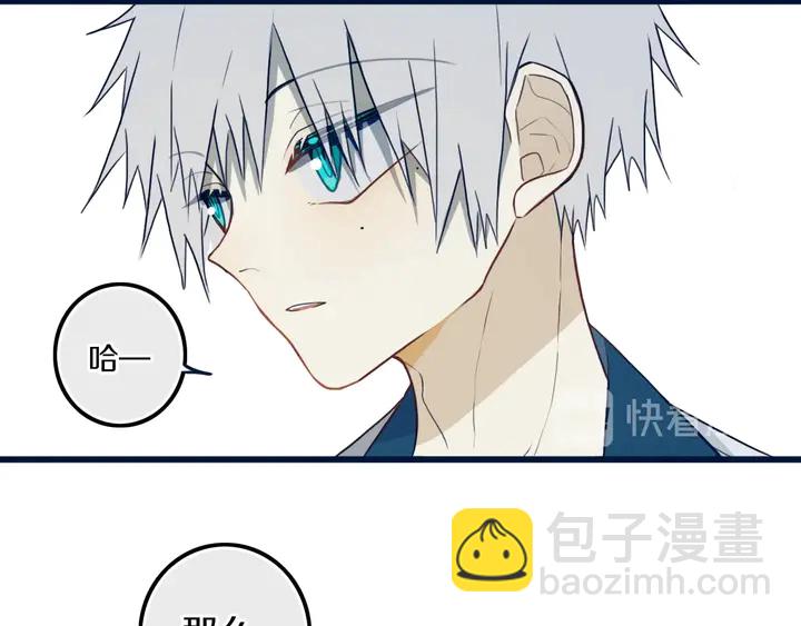 第41话 约不？(1/3)-第46话