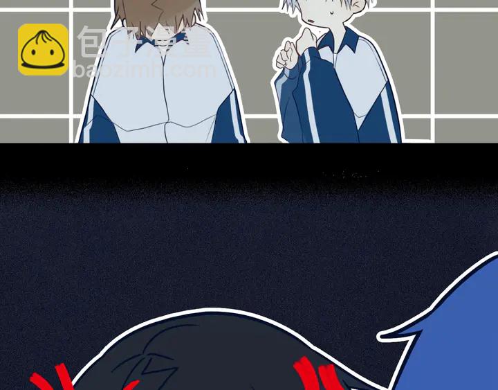 第41话 约不？(1/3)-第46话