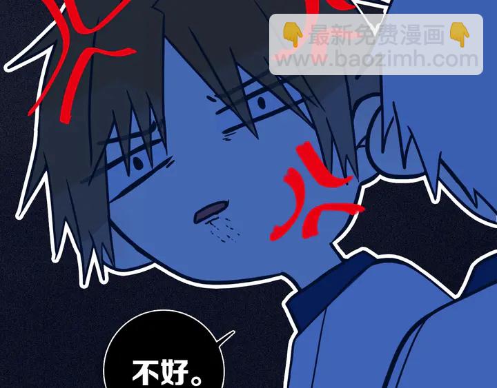 第41话 约不？(1/3)-第46话