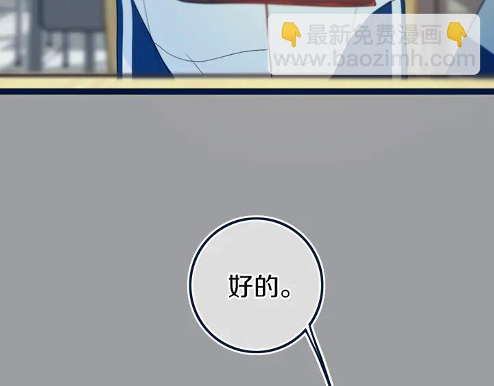 第41话 约不？(1/3)-第46话