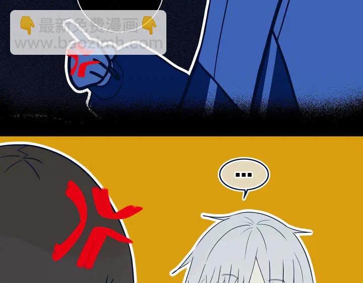 第41话 约不？(1/3)-第46话