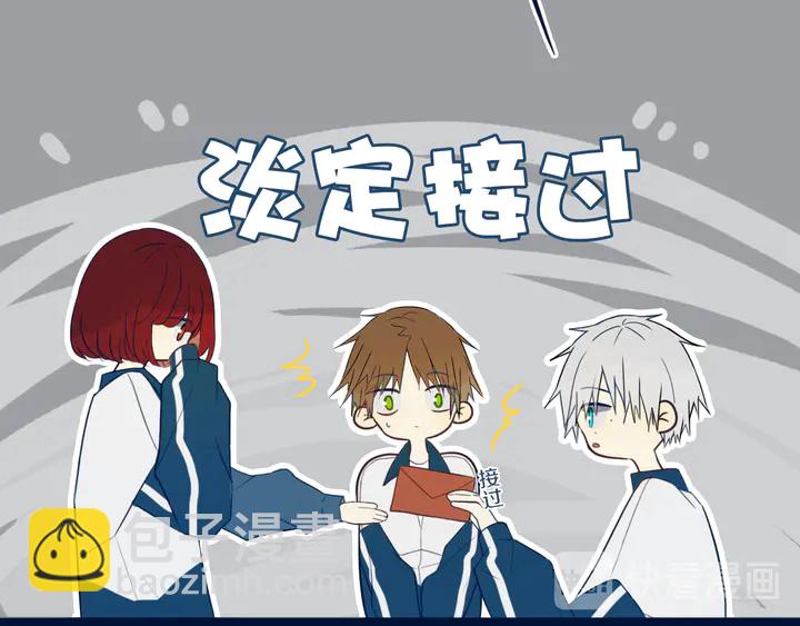 第41话 约不？(1/3)-第46话