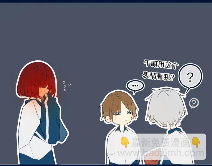 第41话 约不？(1/3)-第46话