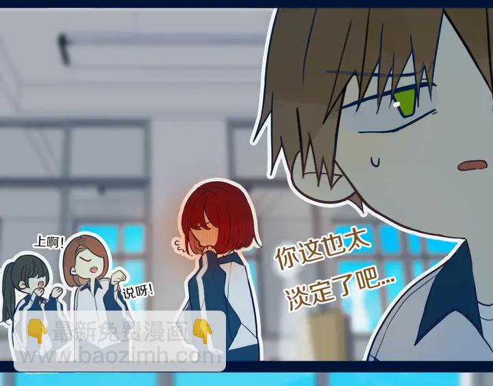 第41话 约不？(1/3)-第46话