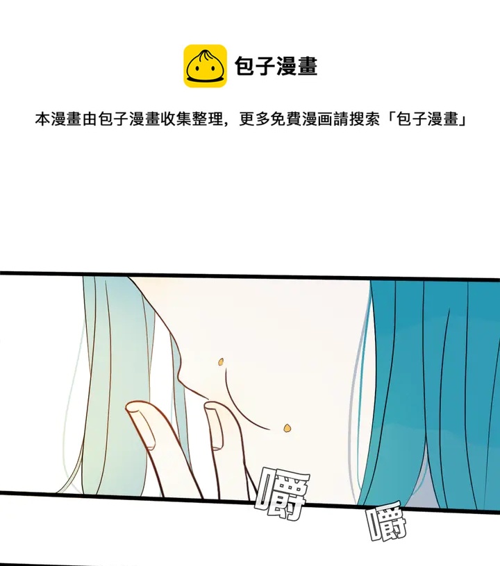 第43话 真心话哟~(1/3)-第48话