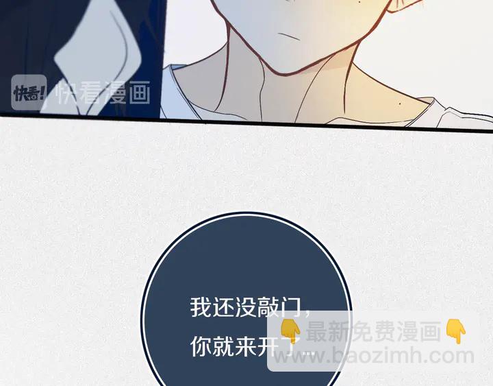 第43话 真心话哟~(1/3)-第48话