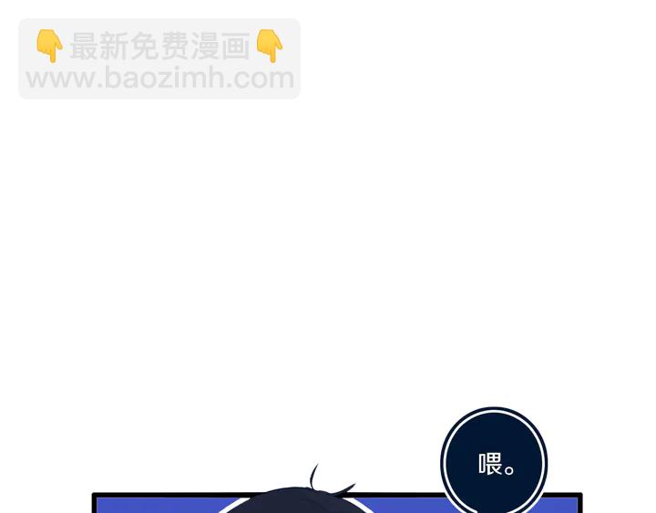 第43话 真心话哟~(1/3)-第48话