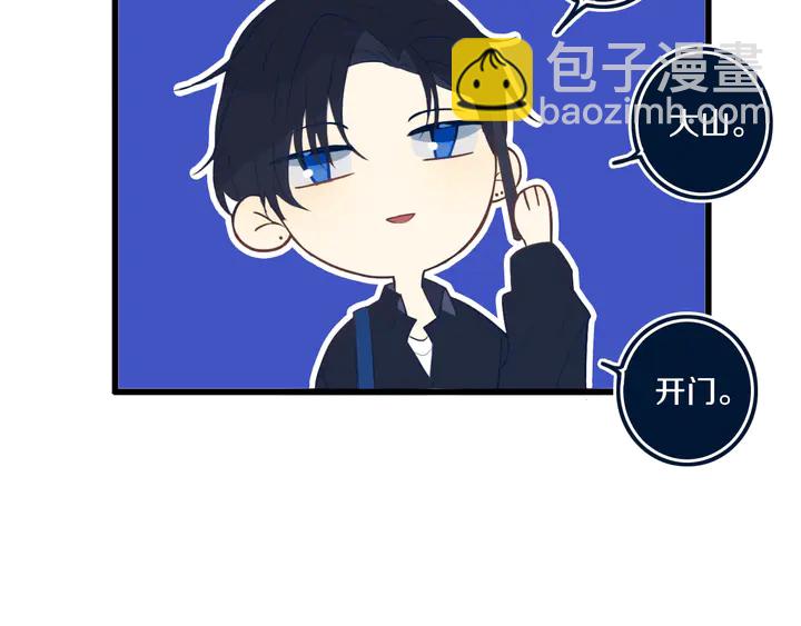 第43话 真心话哟~(1/3)-第48话