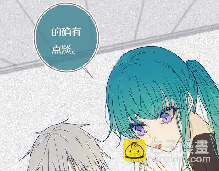 第43话 真心话哟~(1/3)-第48话